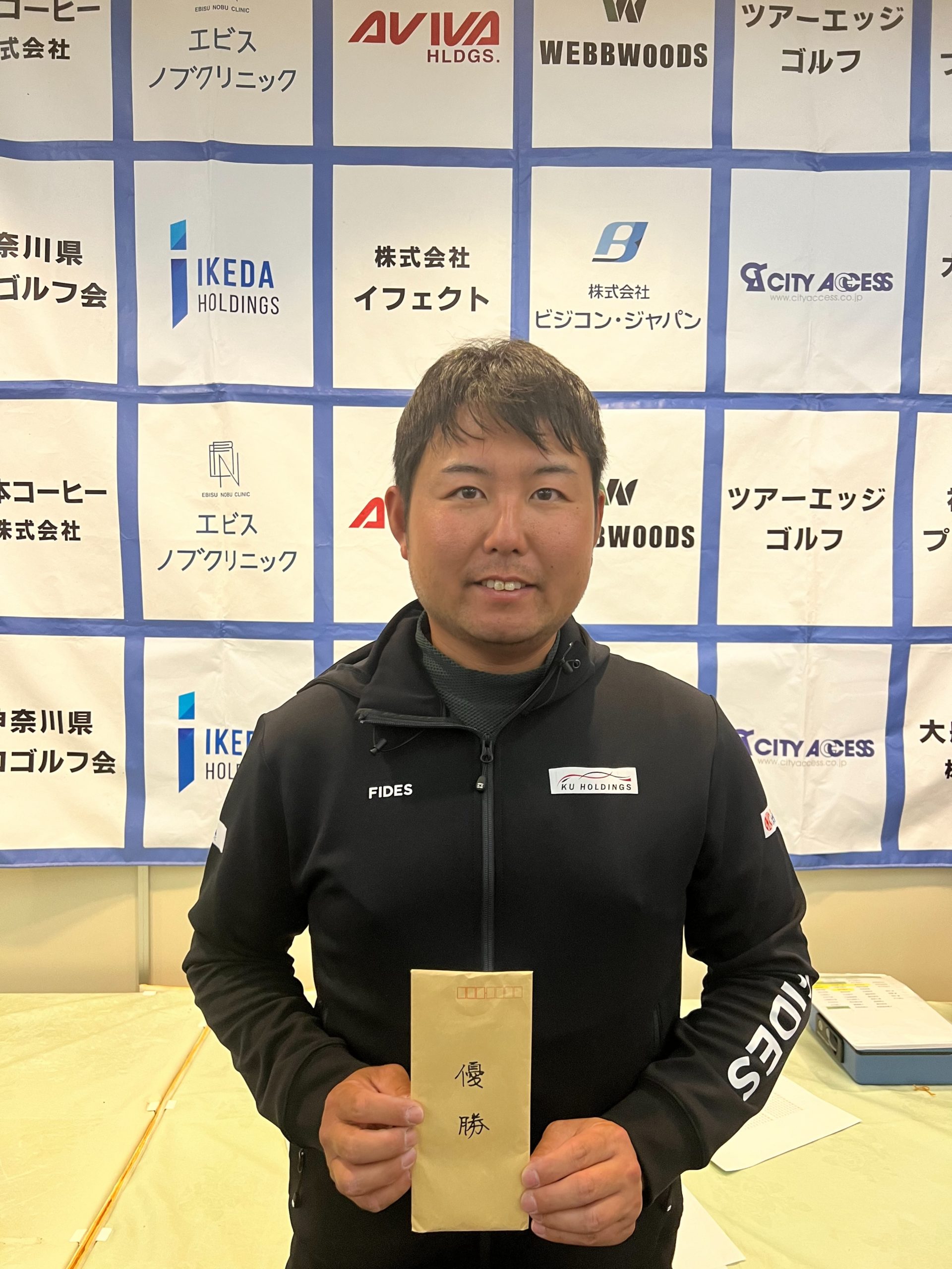 2026アマ・プロ会　in　箱根湖畔